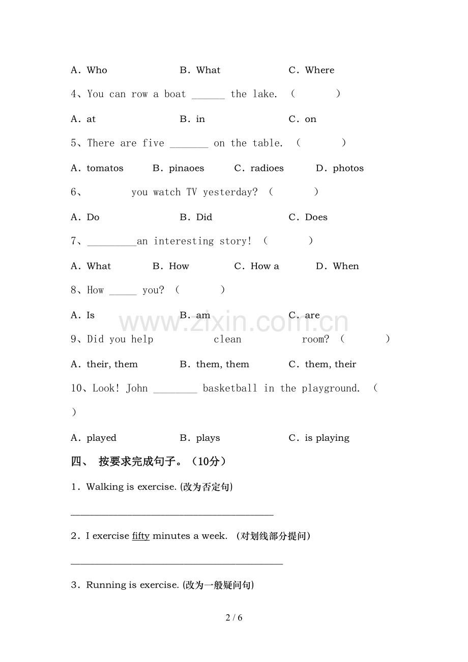 部编版六年级英语上册期中测试卷.doc_第2页