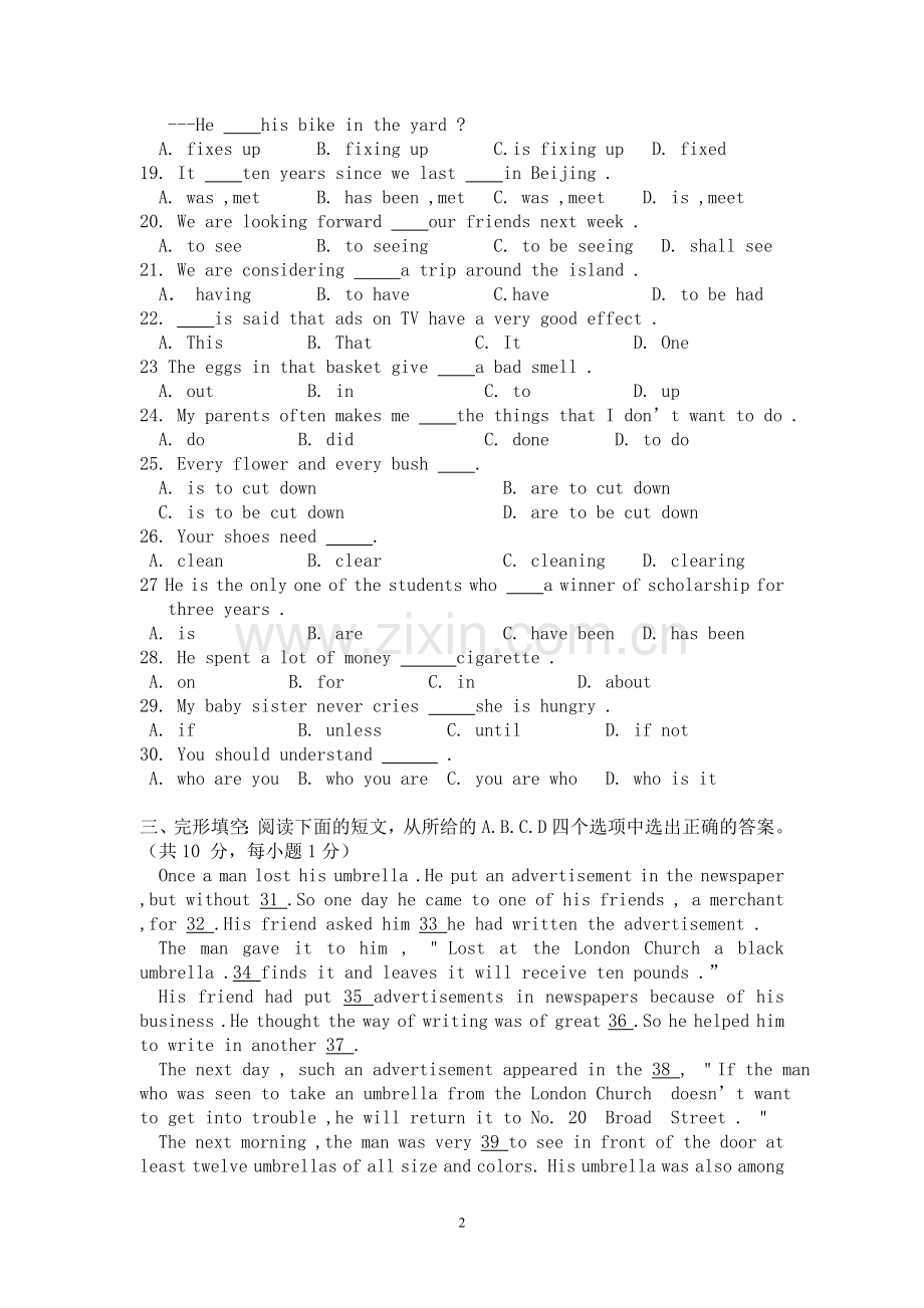 英语基础模块下期末测试题.doc_第2页