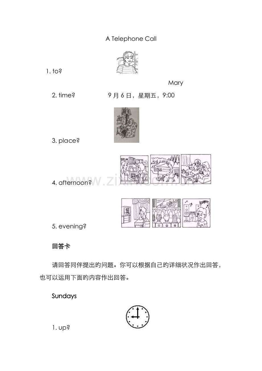 2022年全国英语等级考试一级口试模拟试卷.doc_第3页