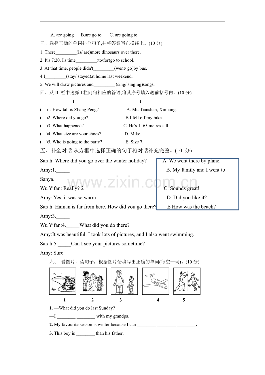 人教PEP版六年级英语下册期末测试02-练习试题试卷-含答案.pdf_第2页