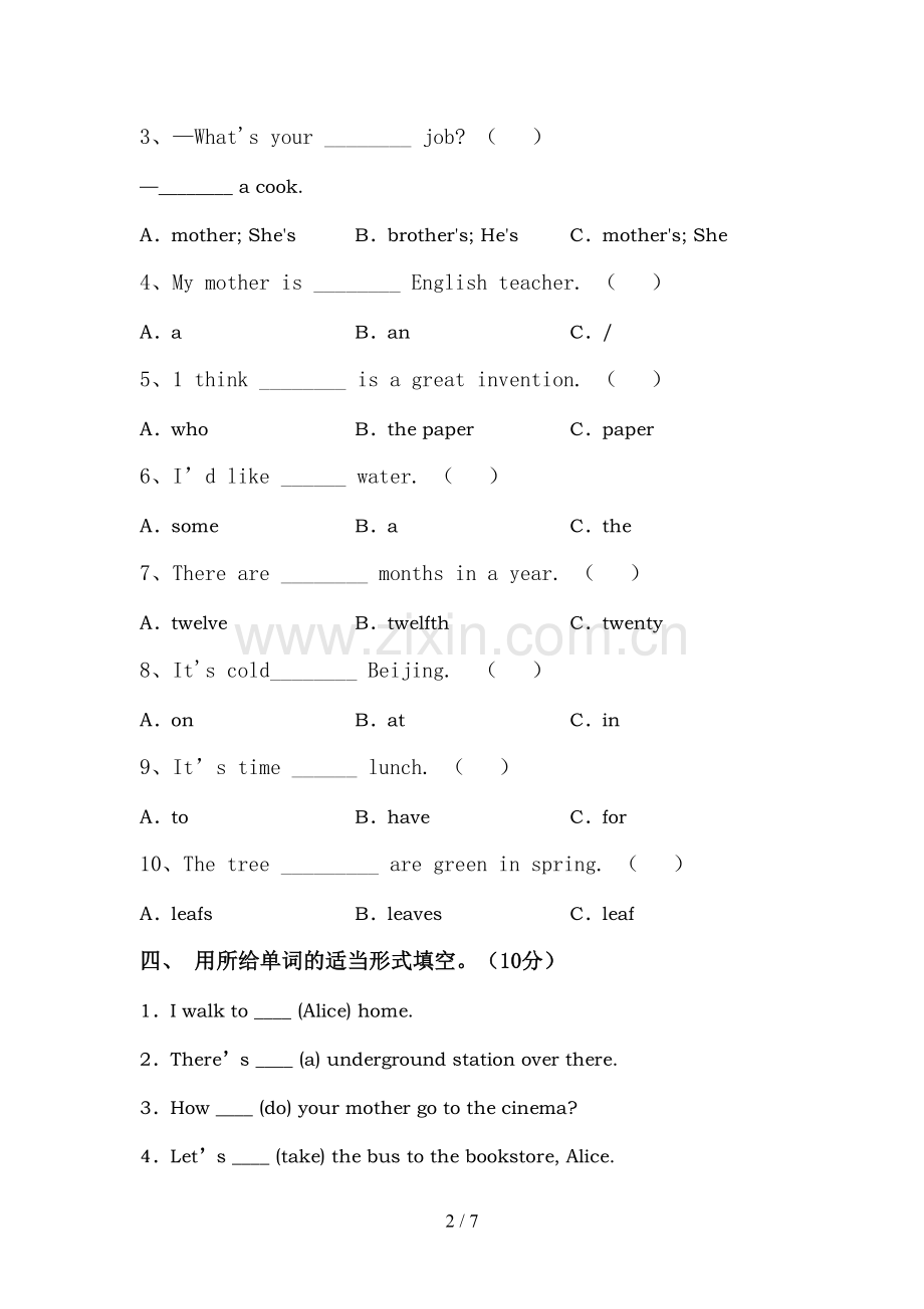 译林版五年级英语上册期中测试卷.doc_第2页