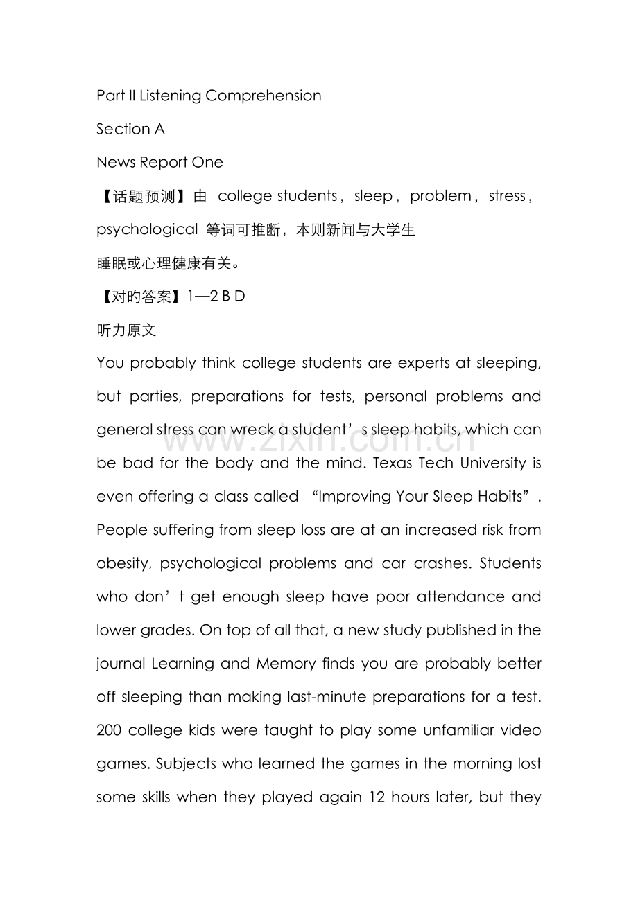 2022年大学英语四级听力题目答案及原文.doc_第1页