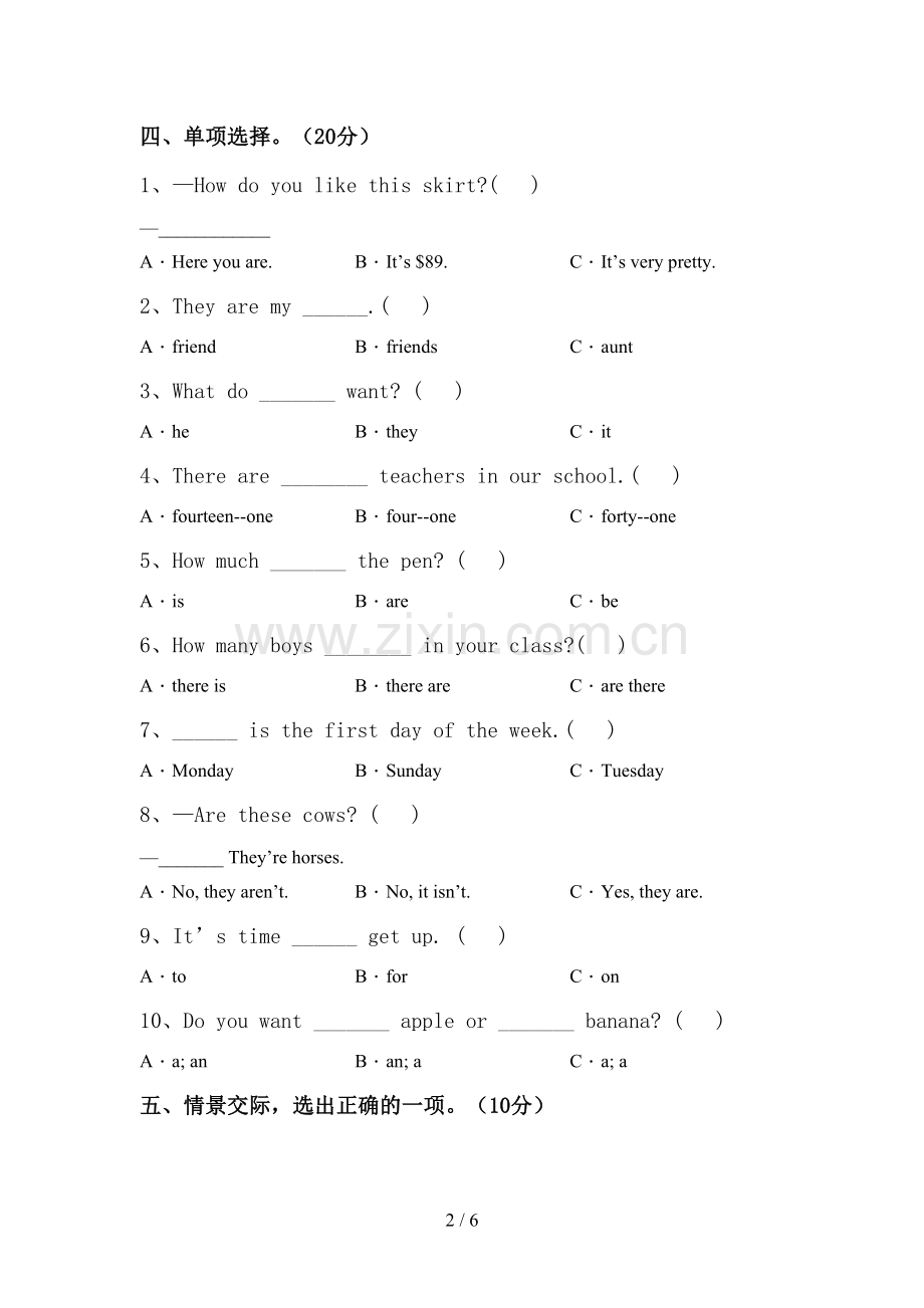 人教版四年级英语上册期中考试卷(及参考答案).doc_第2页