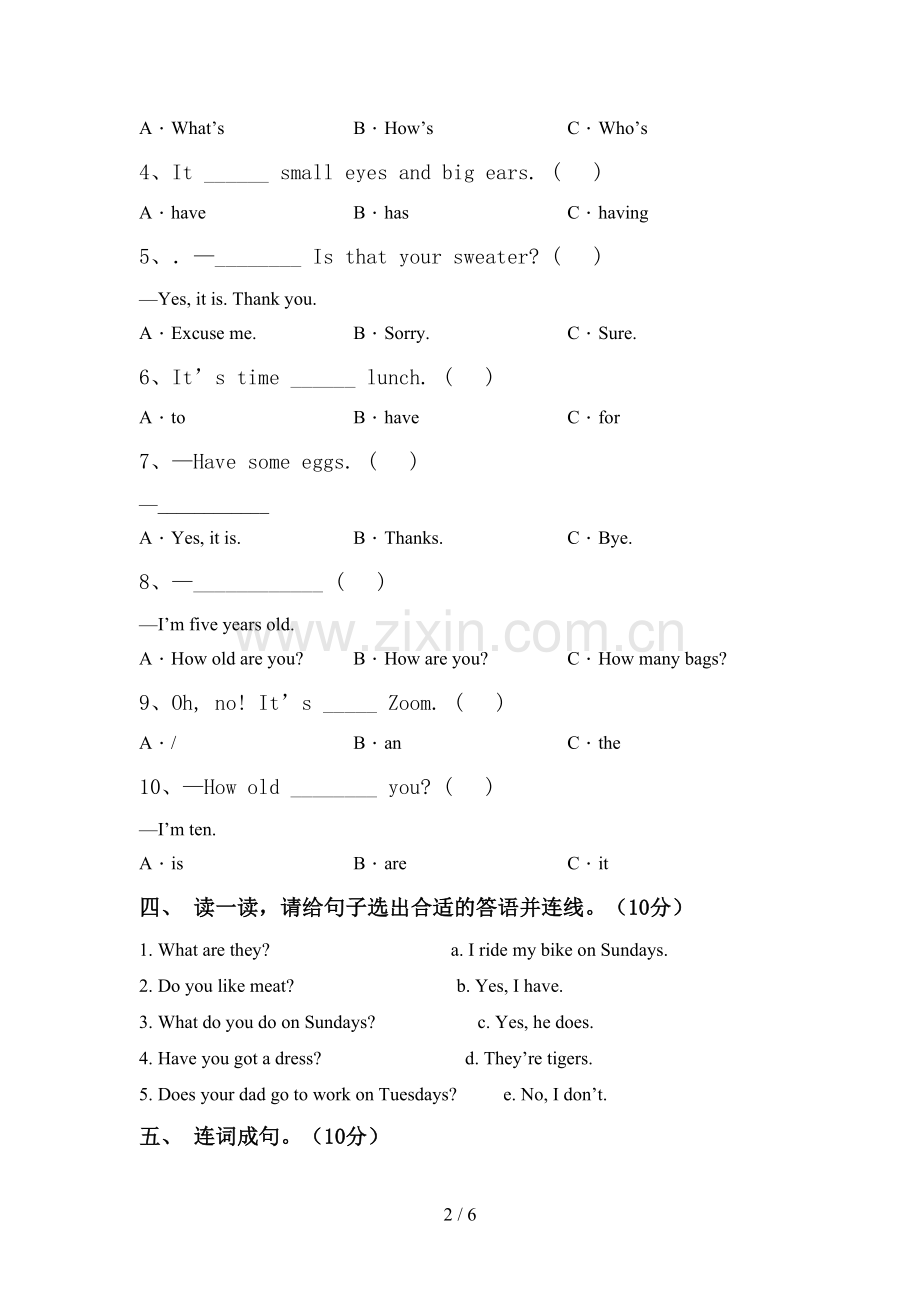 苏教版三年级英语上册期中考试卷.doc_第2页