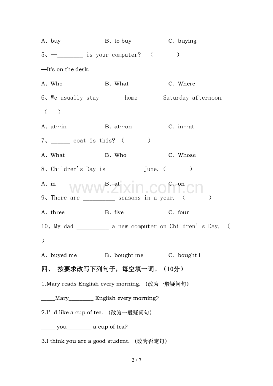 人教版六年级英语上册期中考试卷(含答案).doc_第2页