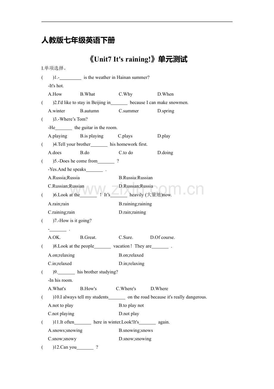 人教版七年级下册英语-《Unit7-It's-raining!》单元测试试卷含答案06.pdf_第1页