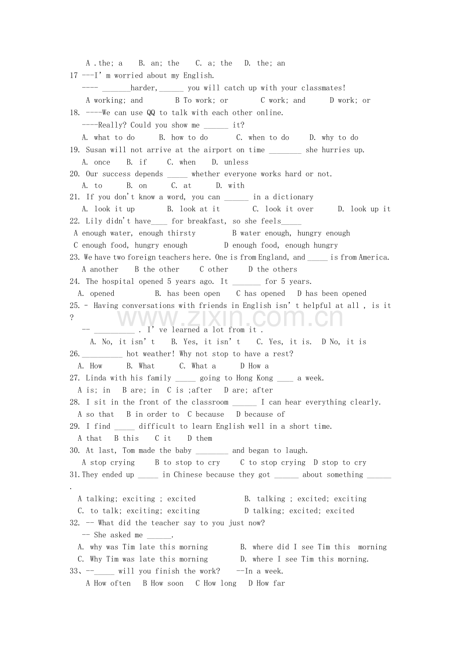 2019-2020年九年级上学期期中英语试题(I).doc_第2页