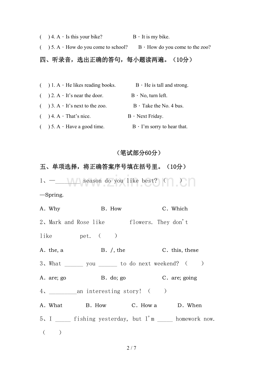 北京版六年级英语上册期中考试题附答案.doc_第2页