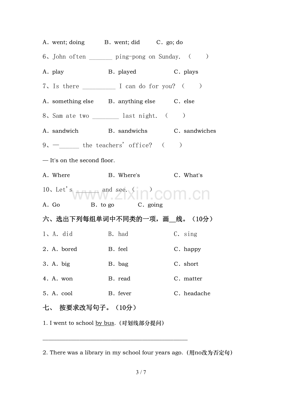 北京版六年级英语上册期中考试题附答案.doc_第3页