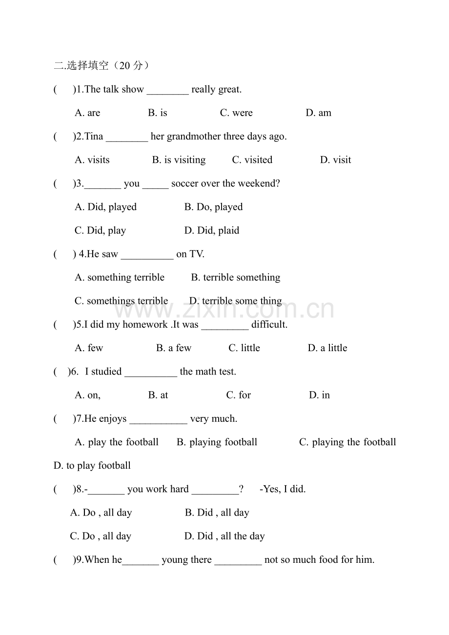 人教版七年级下册英语-【单元测试试卷含答案】Unit-12-试卷含答案.pdf_第2页