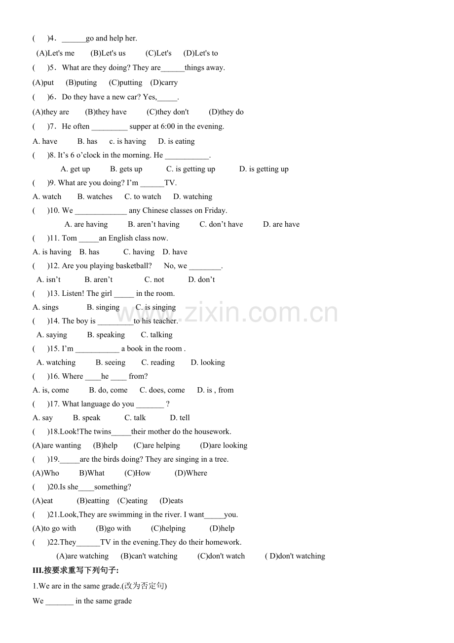 一般现在时-现在进行时-一般过去时练习题.doc_第2页