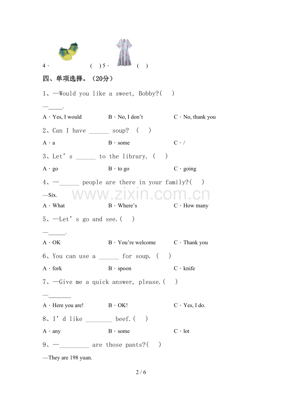 人教版四年级英语上册期中试卷(带答案).doc_第2页