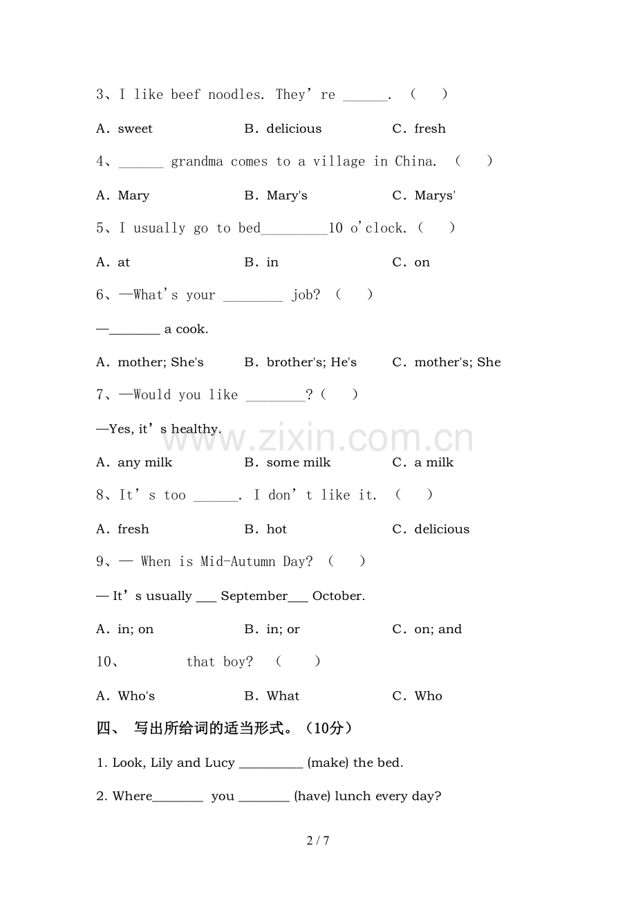 苏教版五年级英语(上册)期中试卷(附答案).doc_第2页