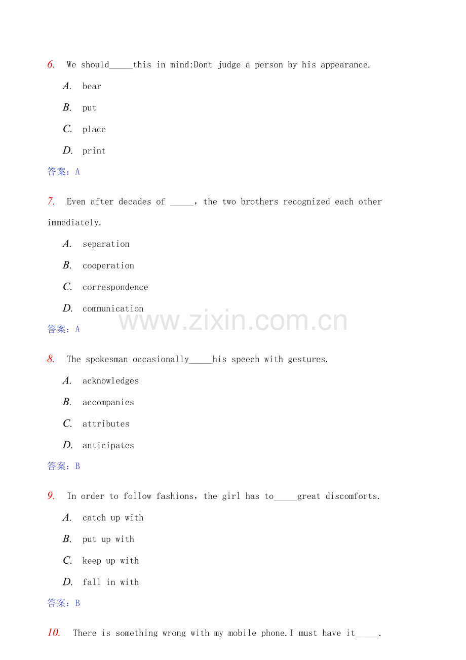 2023年全国自考英语二真题及答案.doc_第3页