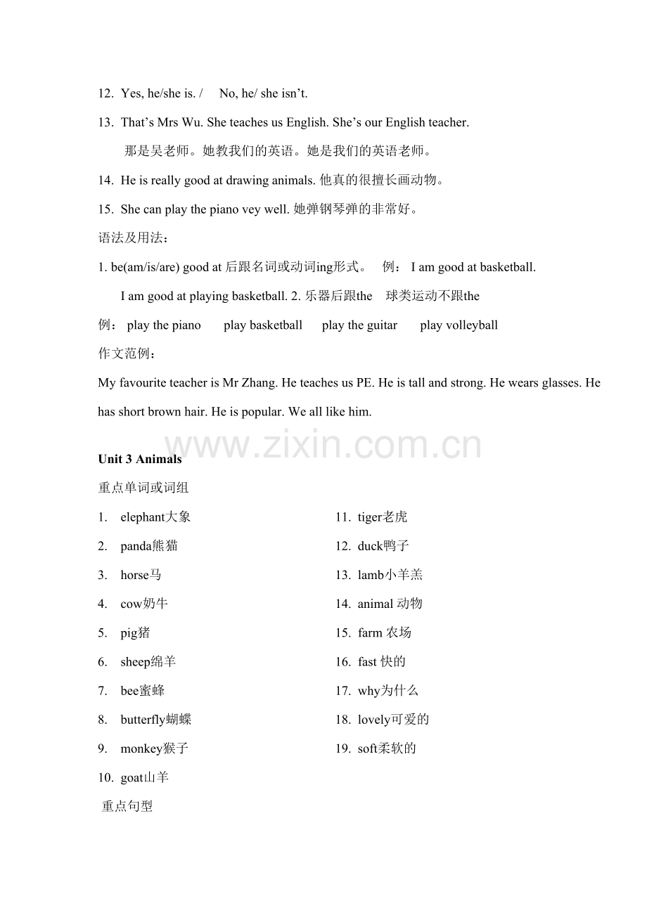 2023年新起点英语五上知识点归纳.doc_第3页