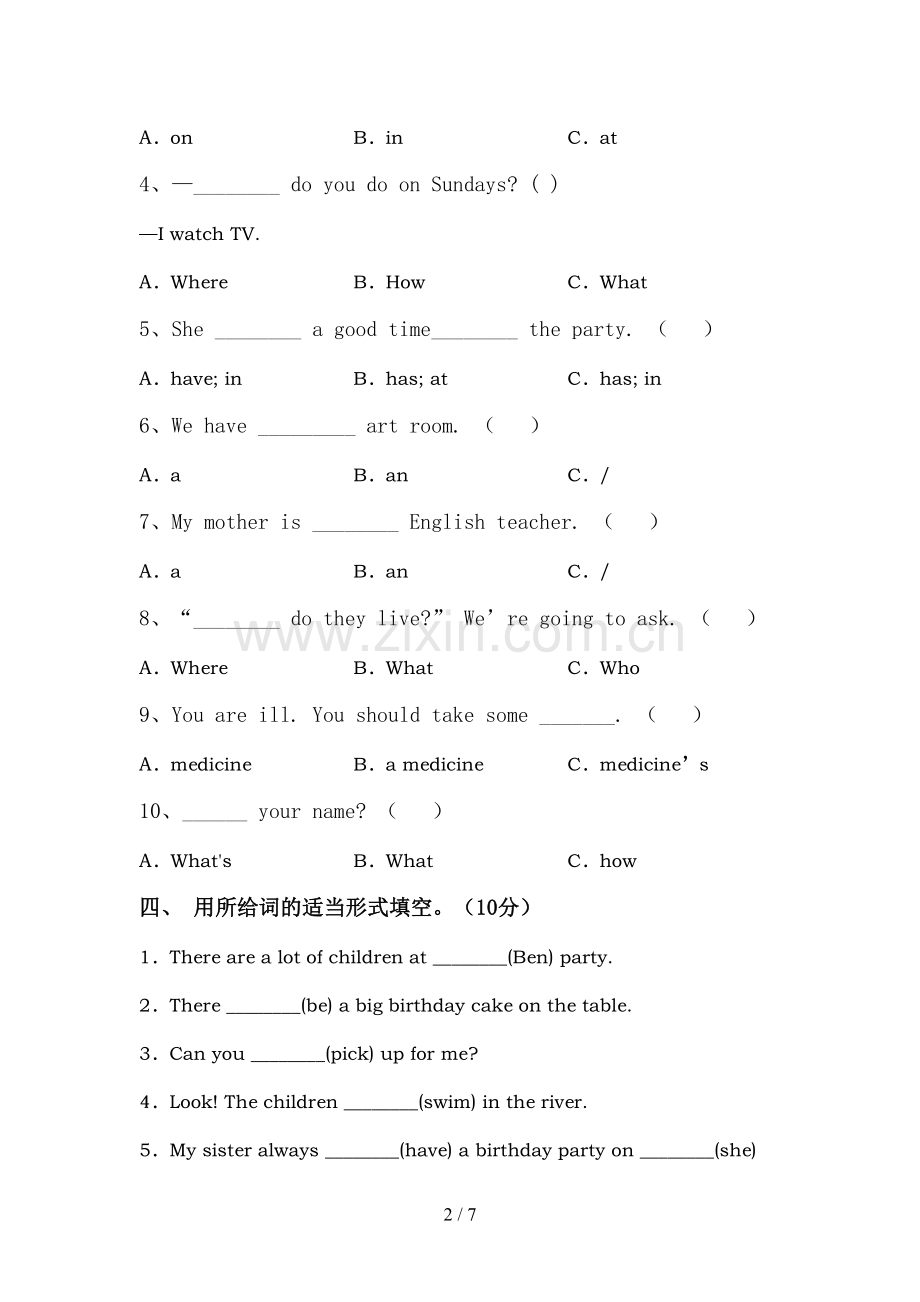 PEP五年级英语上册期中考试题【附答案】.doc_第2页