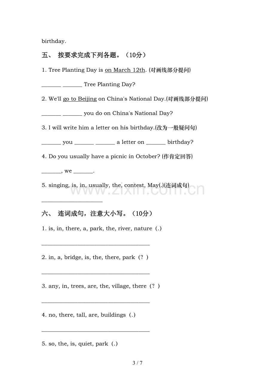 PEP五年级英语上册期中考试题【附答案】.doc_第3页