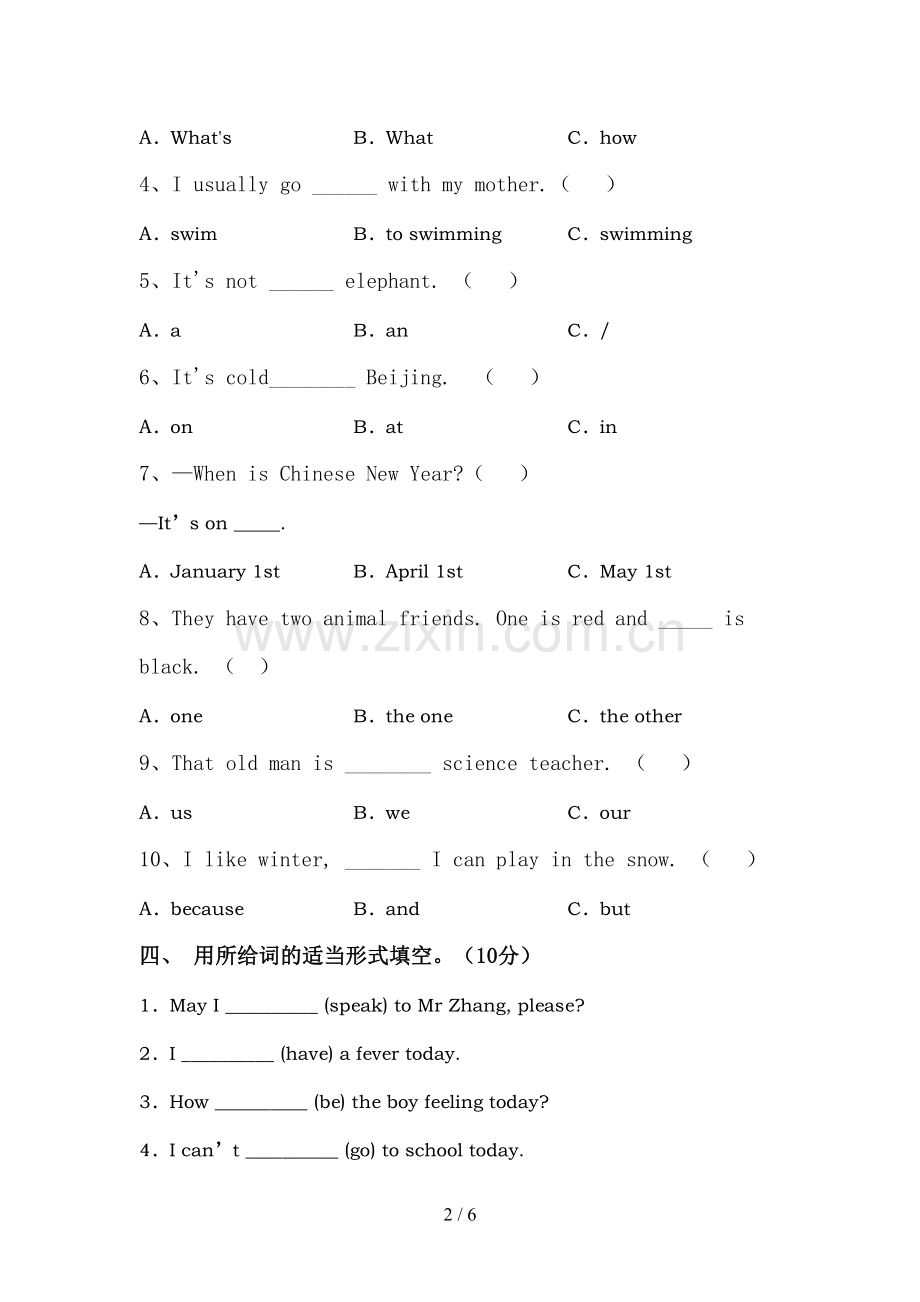 人教版五年级英语上册期中考试卷(附答案).doc_第2页