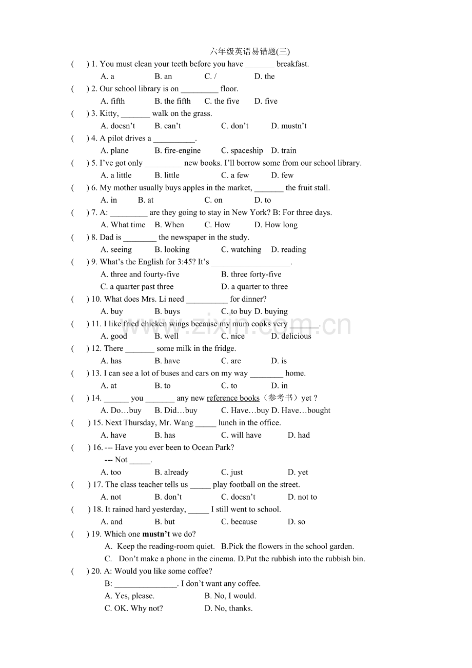 六年级英语易错题.doc_第3页