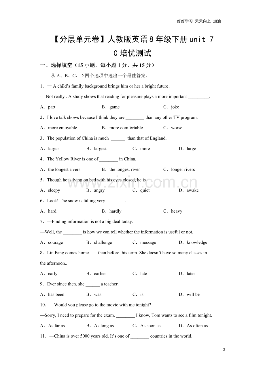 单元测试卷人教版英语初二八年级下册unit-7-C培优测试-试卷含答案解析.pdf_第1页