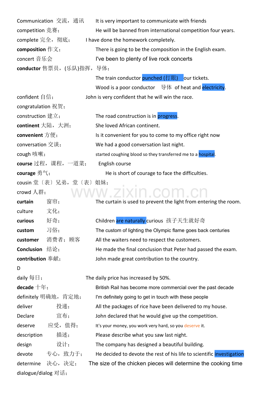 中考英语高频词汇及例句.docx_第3页