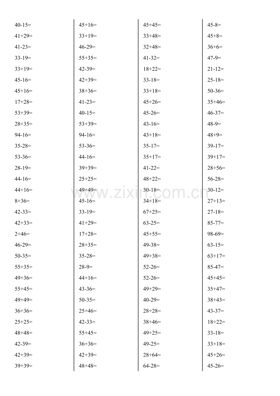 小学一年级数学下册100以内计算题.doc_第1页