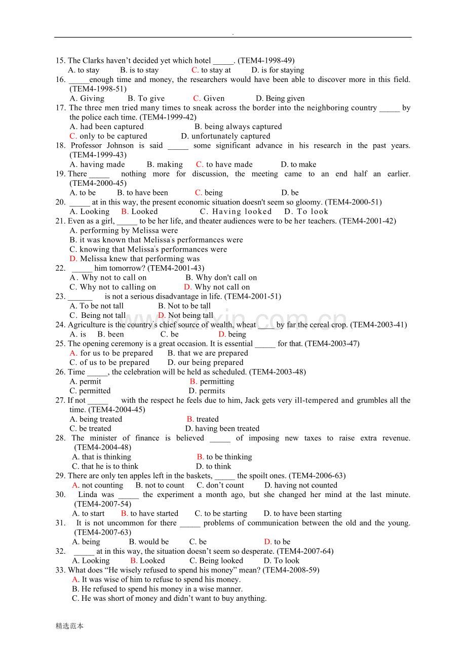 英语专业四级历年语法试题(含答案).doc_第3页