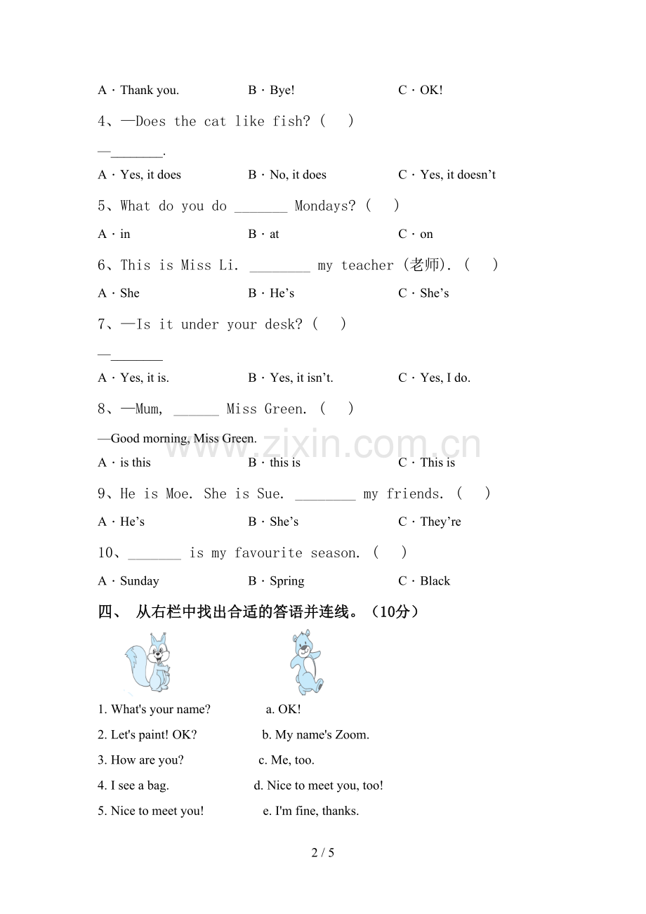 PEP三年级英语上册期中试卷(可打印).doc_第2页