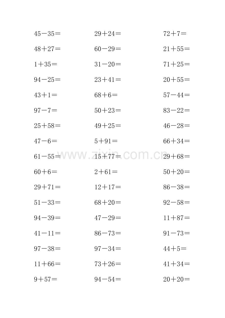 100以内加减法练习题.docx_第1页