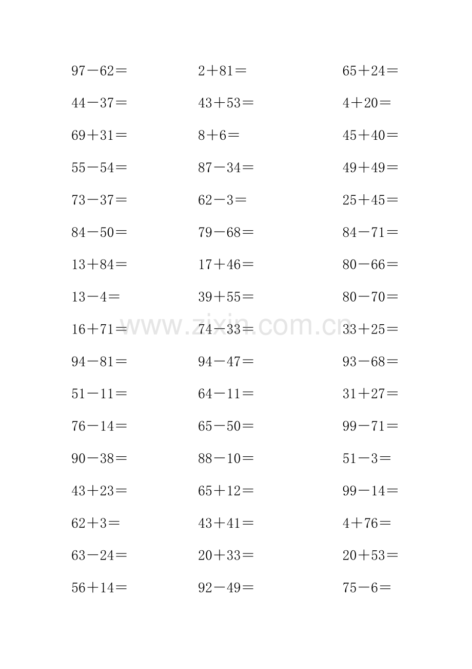 100以内加减法练习题.docx_第2页