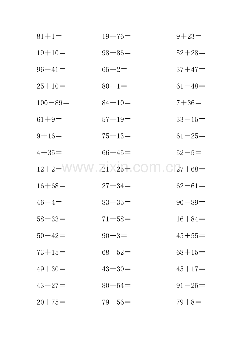 100以内加减法练习题.docx_第3页