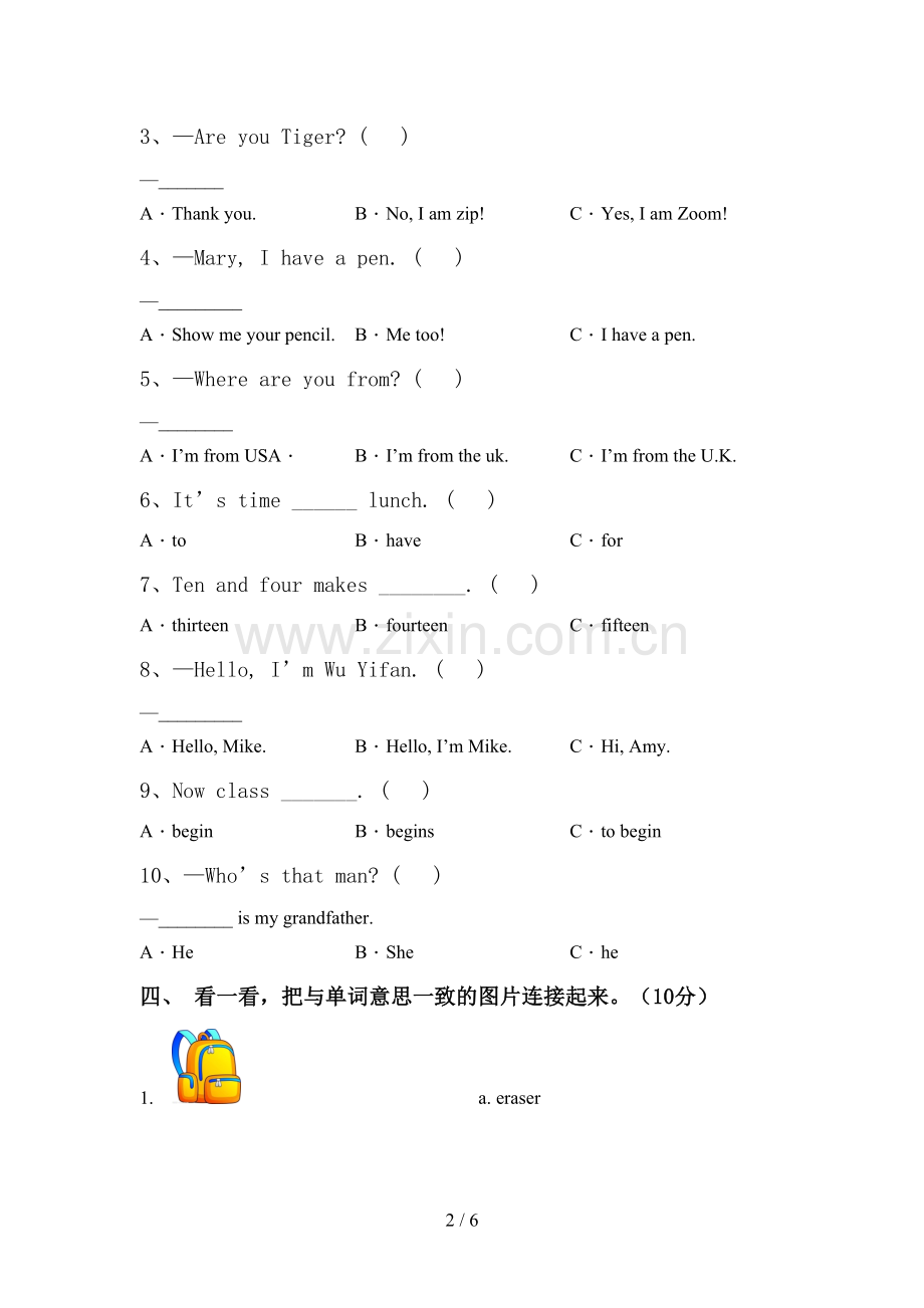 外研版三年级英语上册期中试卷(可打印).doc_第2页