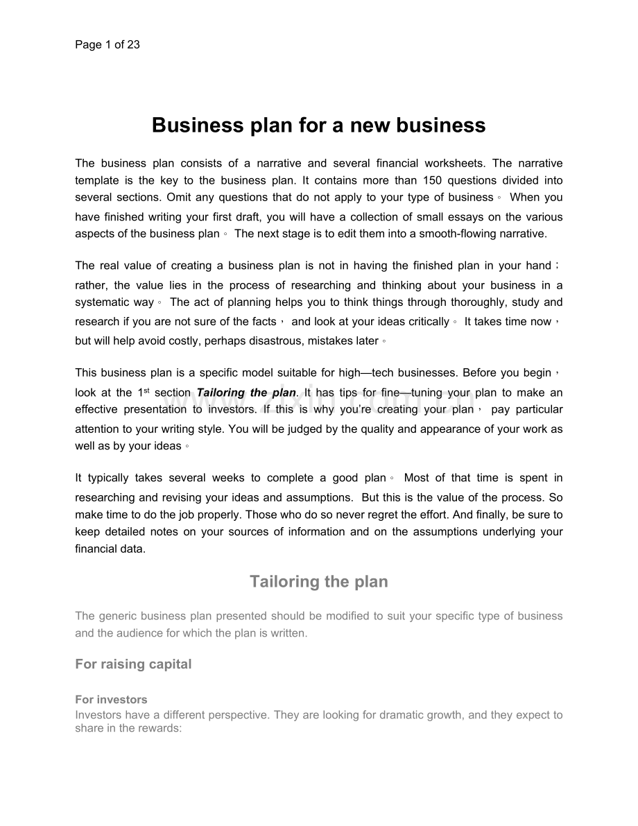 Business-plan-template--全英商业计划书模板.doc_第1页