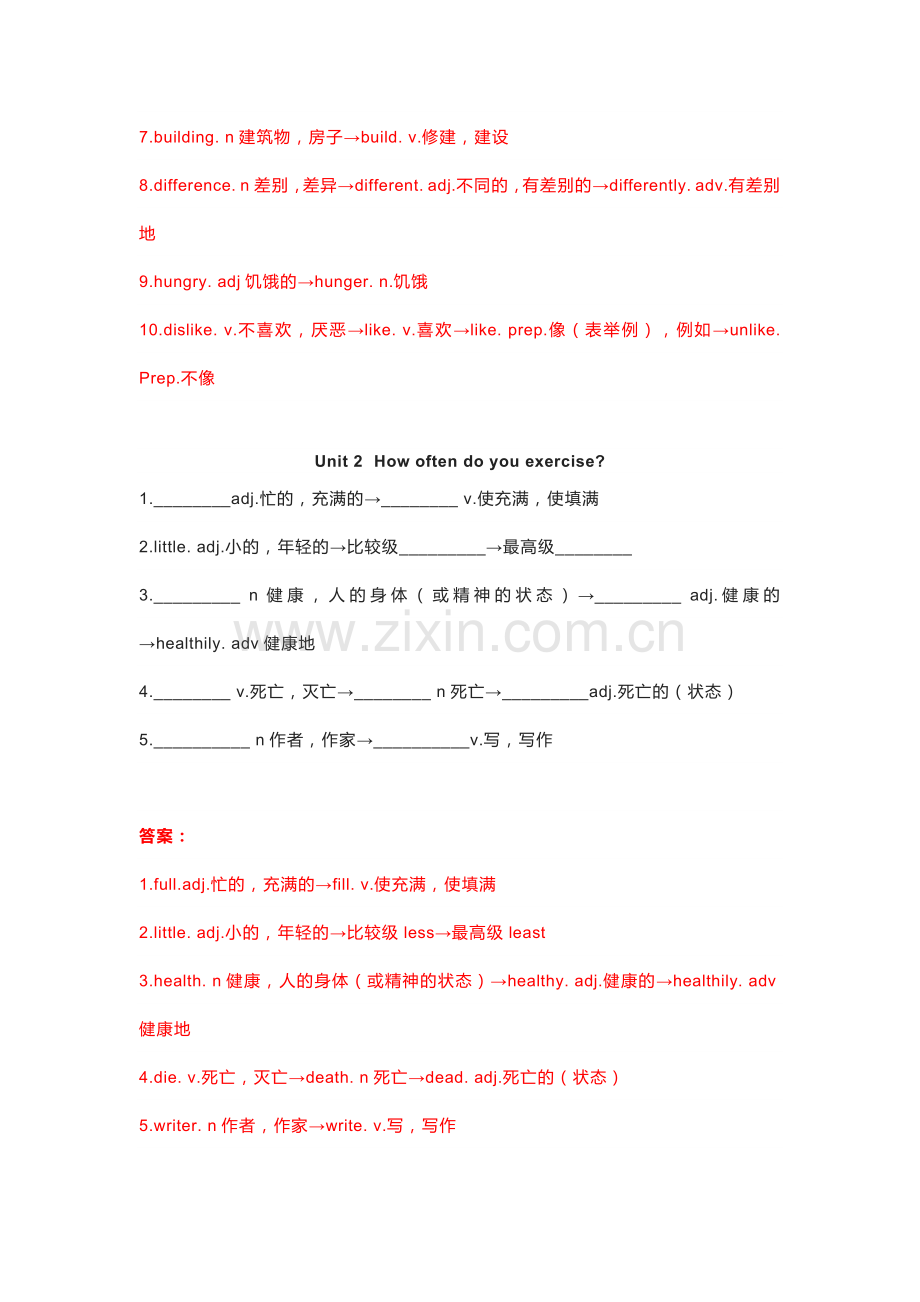 新目标八年级英语（上）Units 1-10词性转换专练.docx_第2页