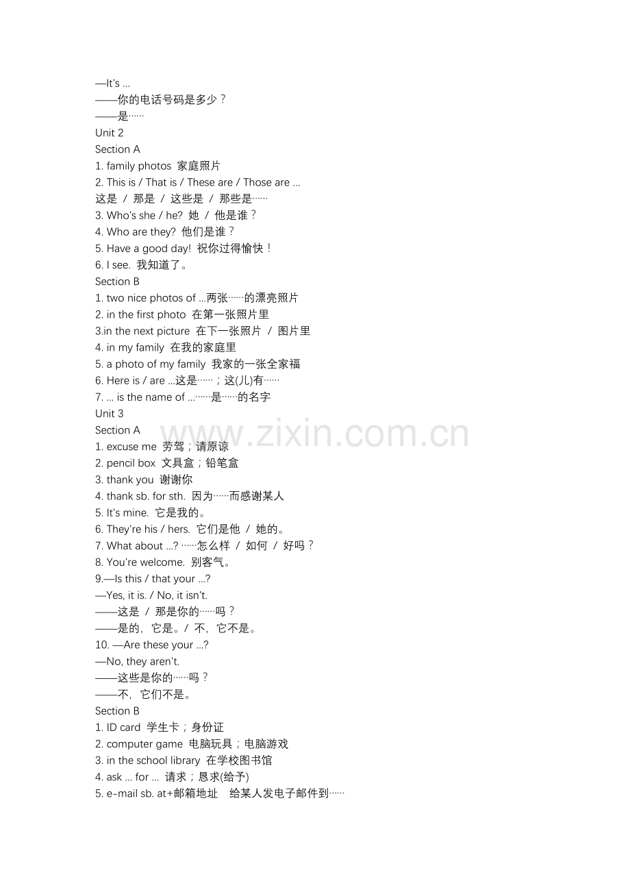 人教7年级英语上下全册短语大汇总.docx_第2页