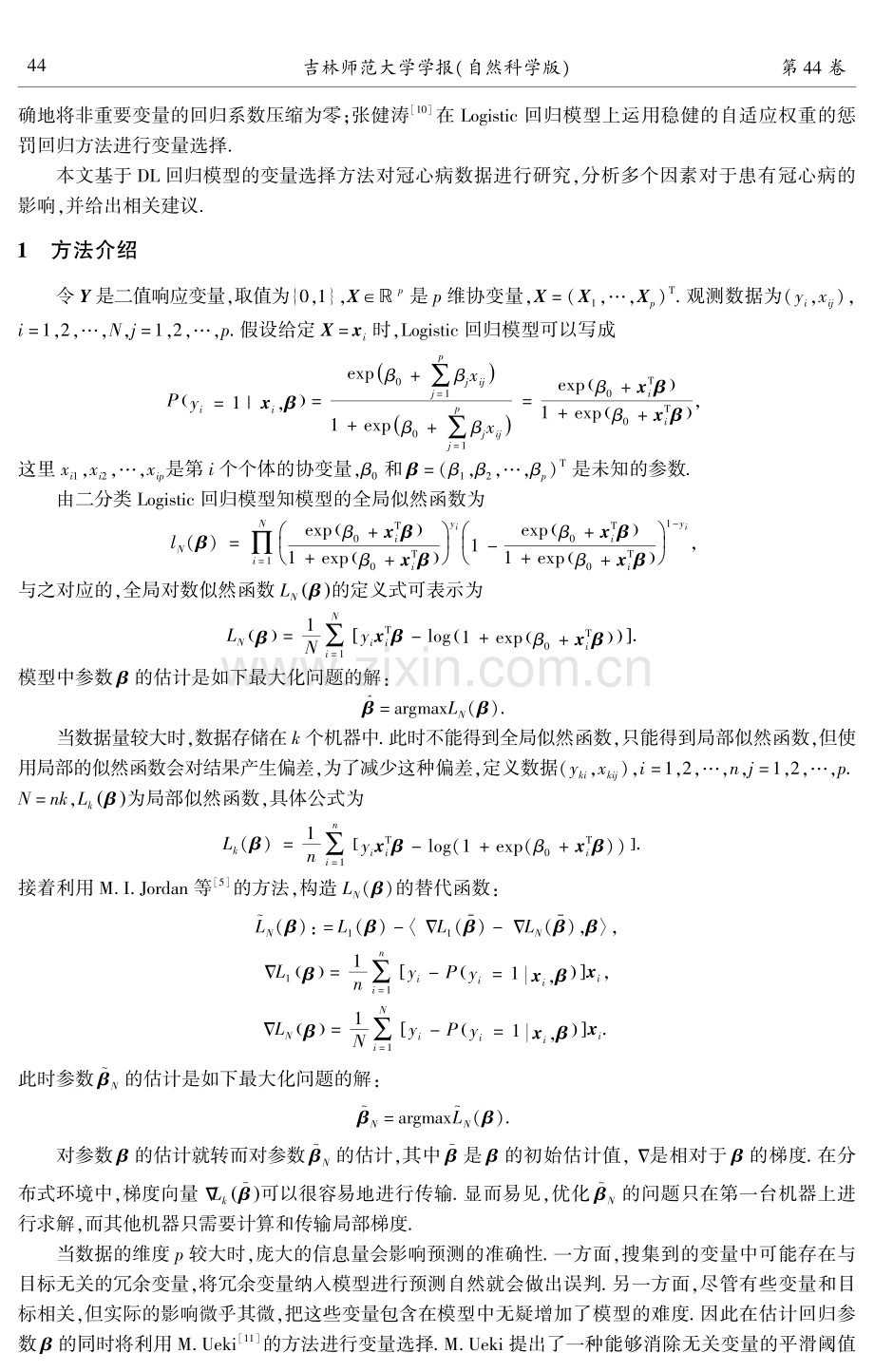 通讯有效的DL回归与变量选择在冠心病数据中的应用.pdf_第2页