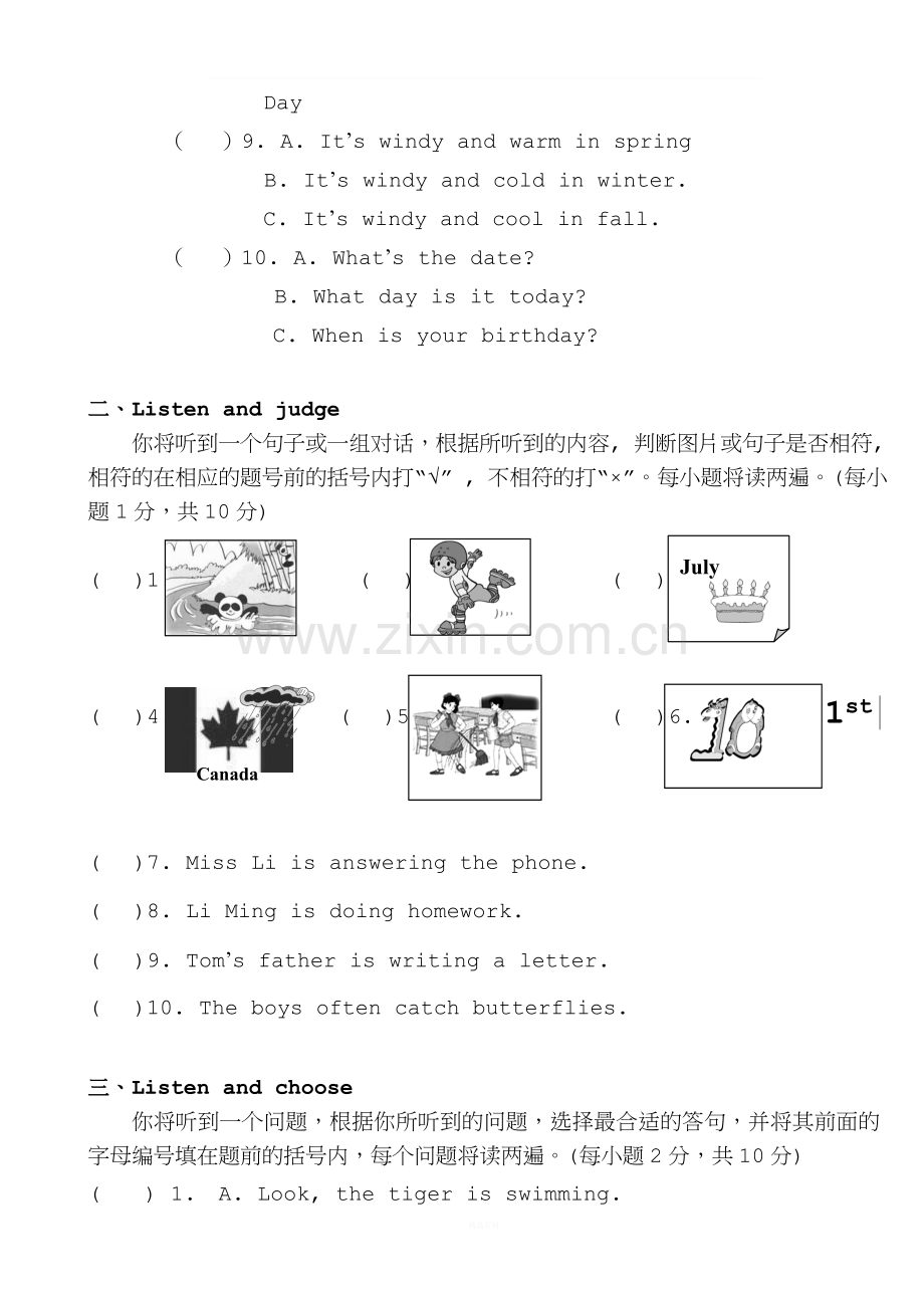 英语五年级下册期末试卷(附答案).doc_第2页