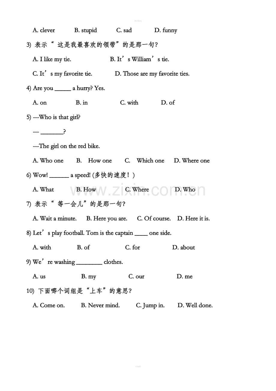 青少版新概念英语1A.doc_第3页