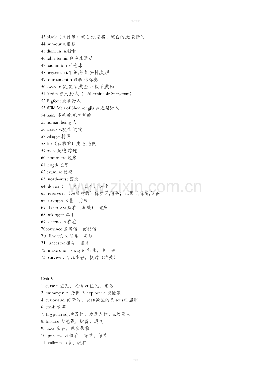 牛津高中英语模块二词汇表.doc_第2页