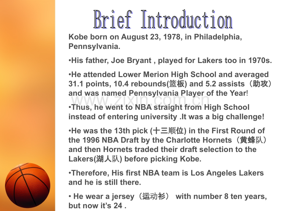 Kobe·Bryant科比英文介绍PPT课件.ppt_第3页