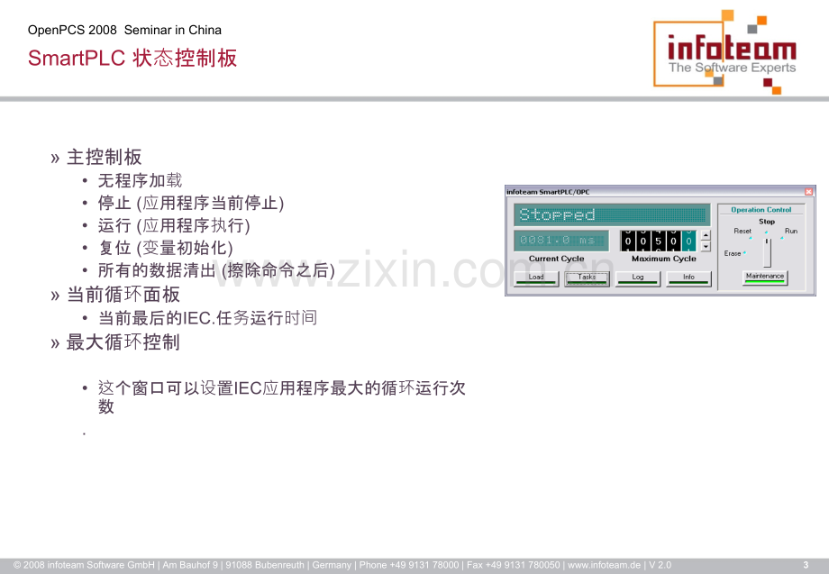 B.Motion-Control-FBPPT课件.pptx_第3页