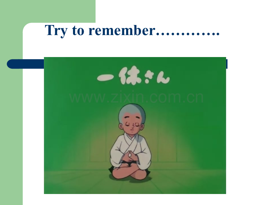 8A-U7-Reading(Memory-corner).ppt_第2页