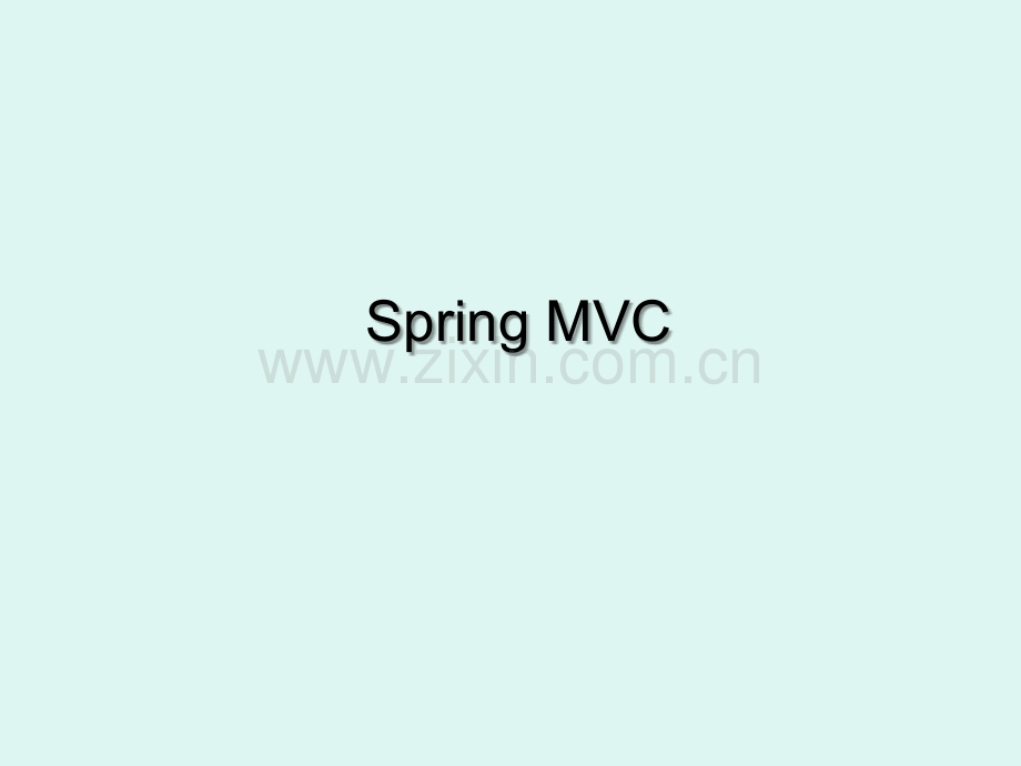 Spring-Mvc-ppt课件.ppt_第1页