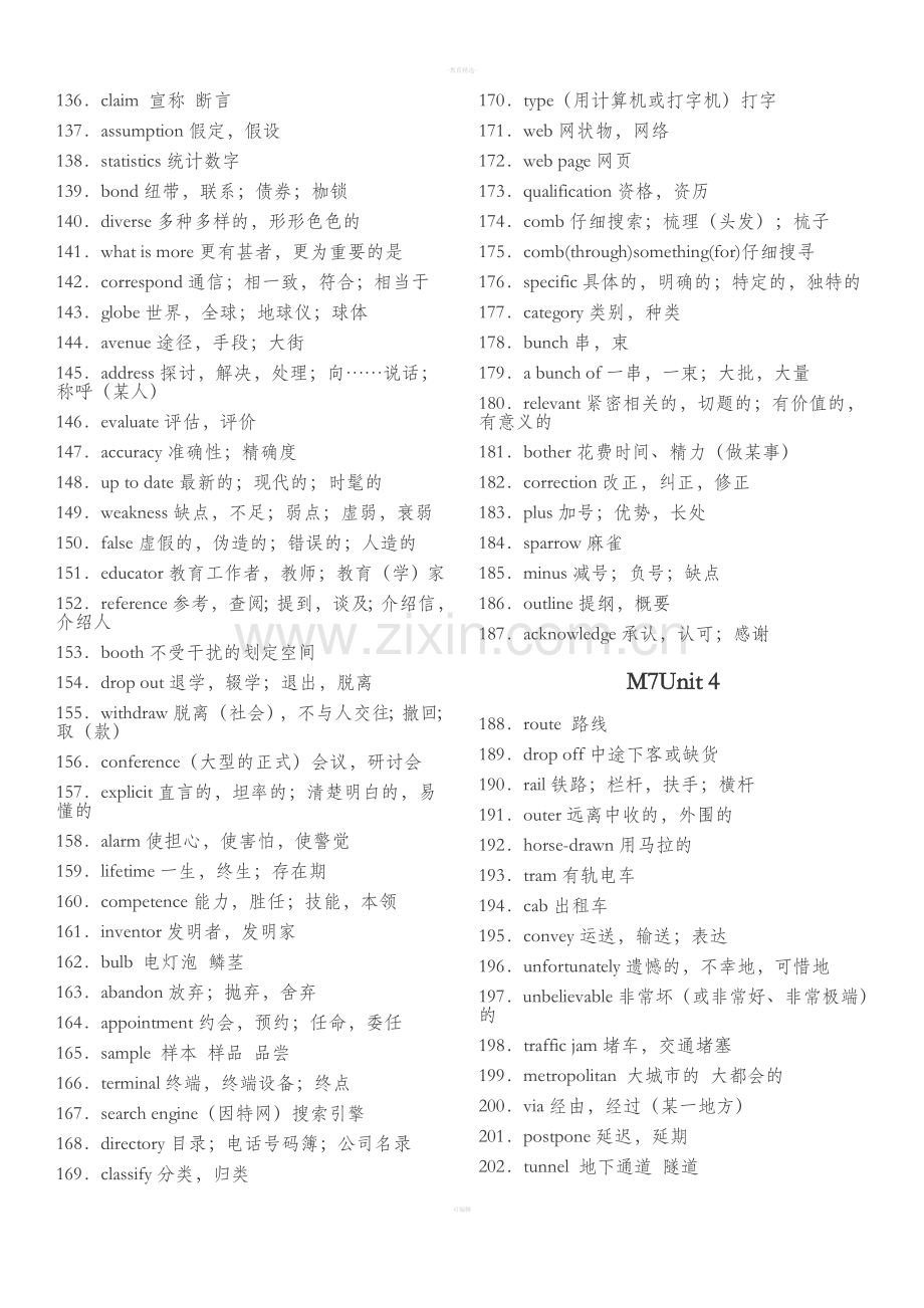 牛津高中英语M7词汇表.doc_第3页