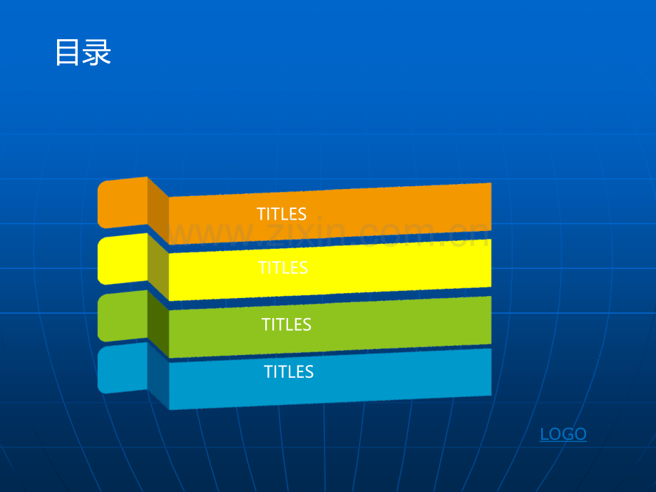 彩色缤纷---PPT模板.ppt_第2页