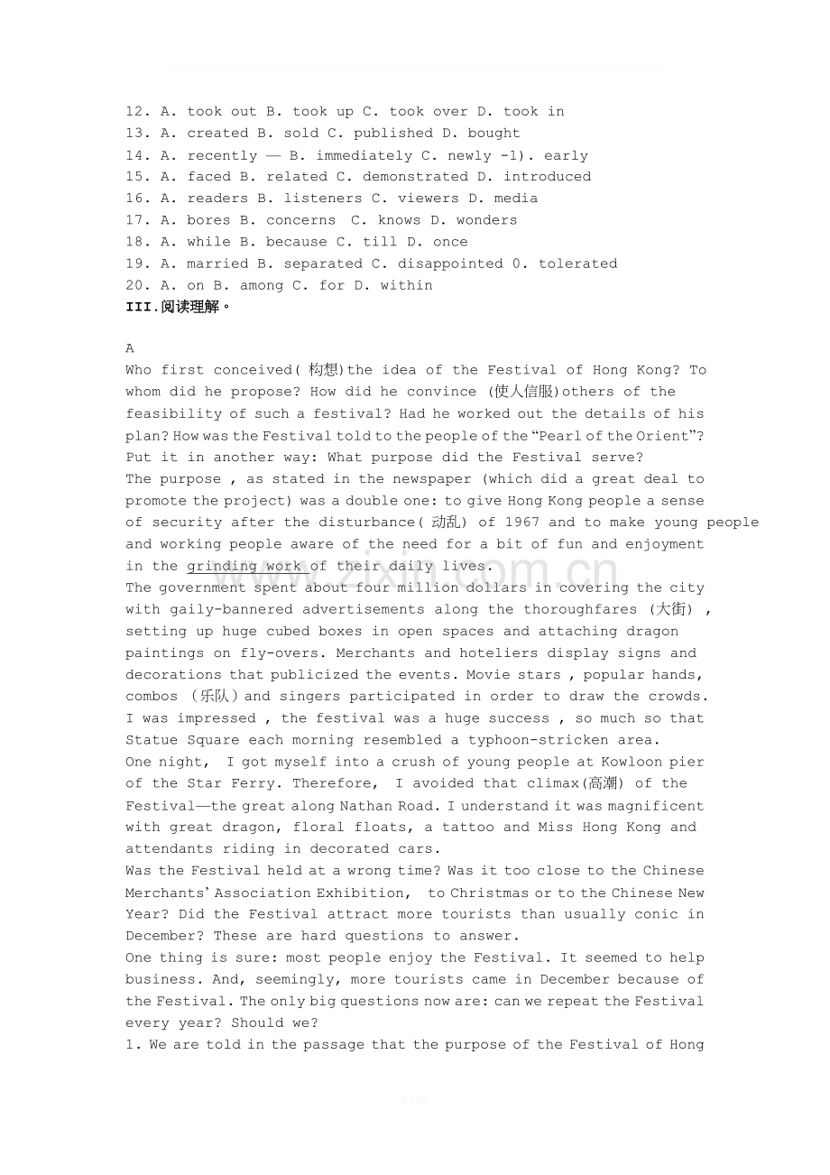 必修-1-Module-5-单元测试题(附解析).doc_第3页