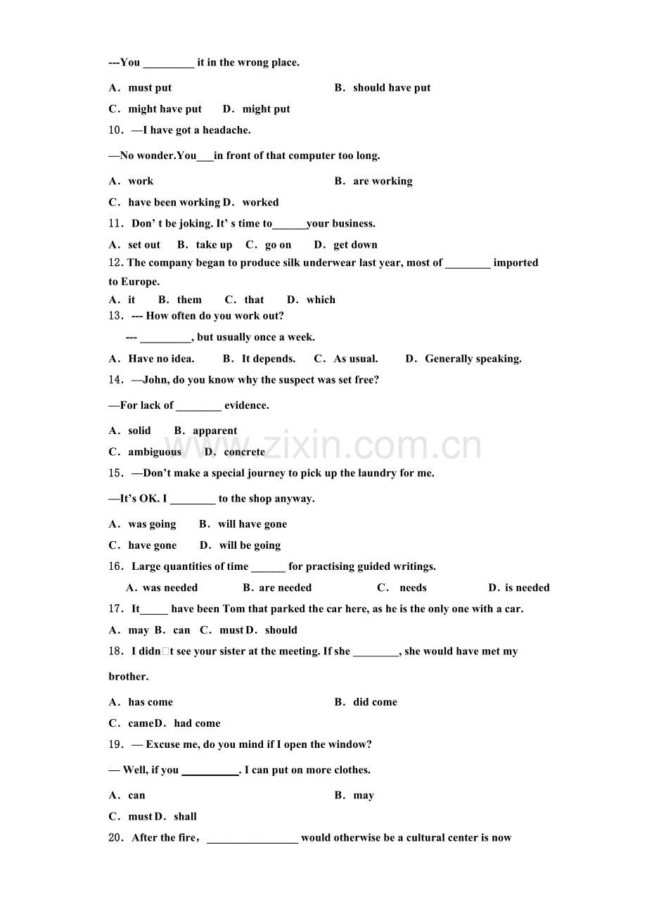 上海市复旦中学2022年高三英语第一学期期末达标检测试题含解析.doc_第2页