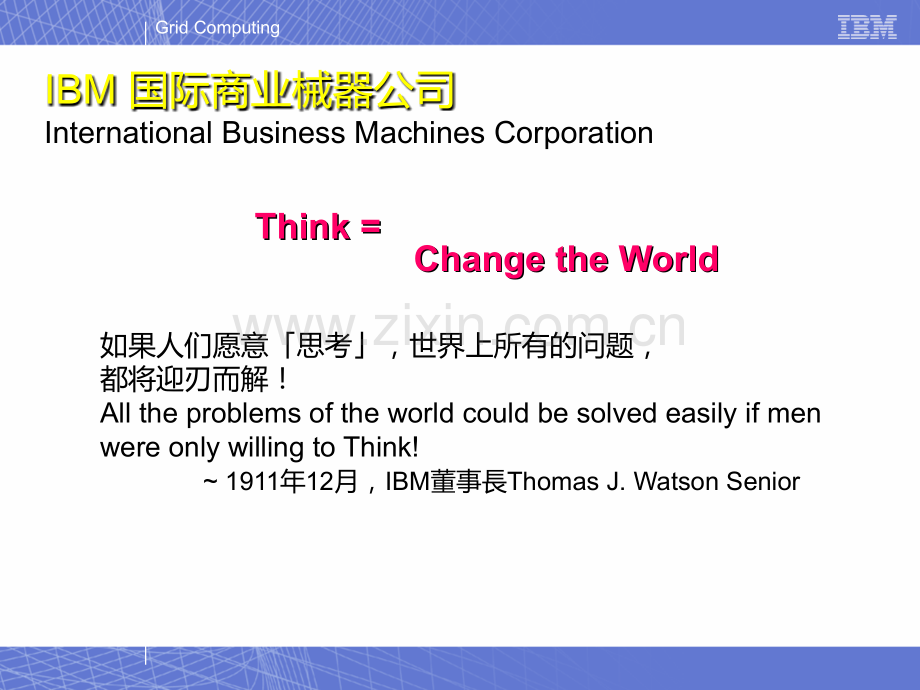 IBM经典模版PPT课件.ppt_第3页