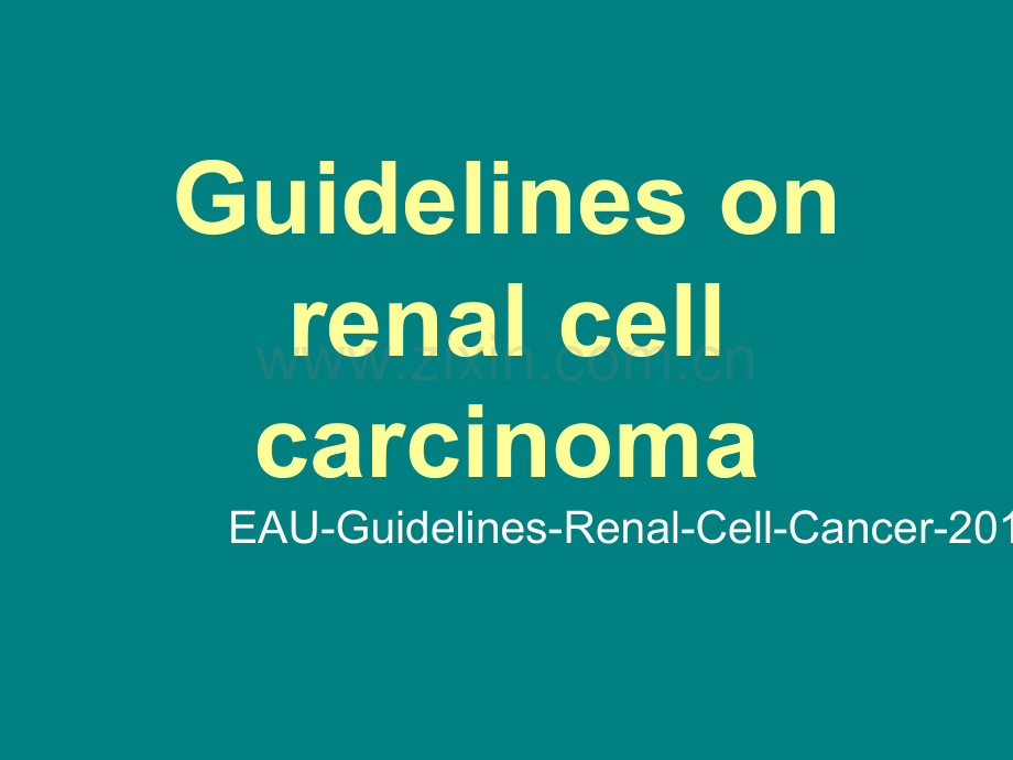 EAU指南解读之肾细胞癌(RCC)的治疗ppt课件.pptx_第1页