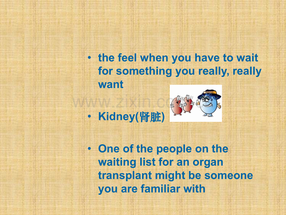 Organ-donation(器官捐赠演讲PPT).ppt_第2页